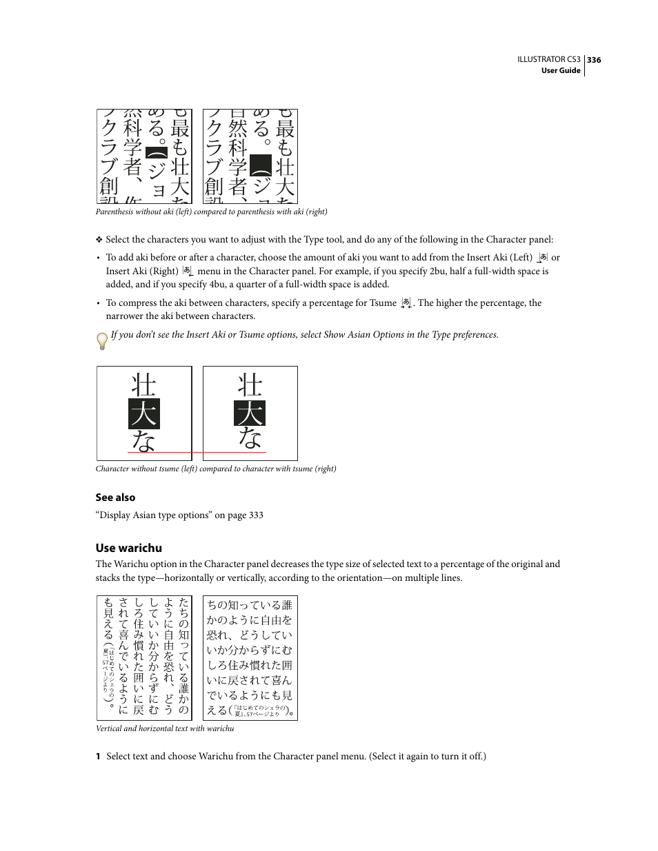 Use warichu | Adobe Illustrator CS3 User Manual | Page 342 / 495