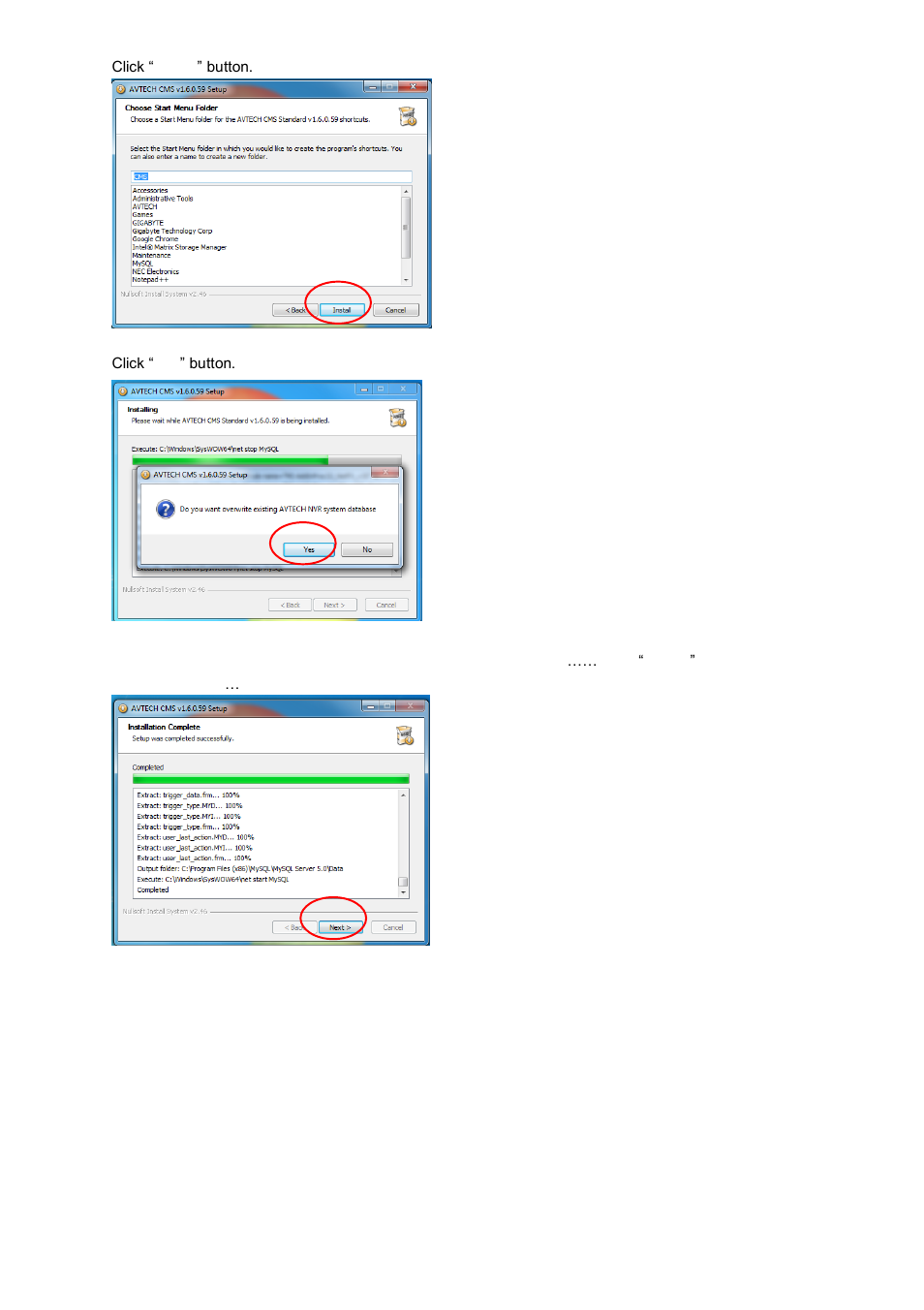 AGI Security CAA-AVM542 User Manual | Page 5 / 19