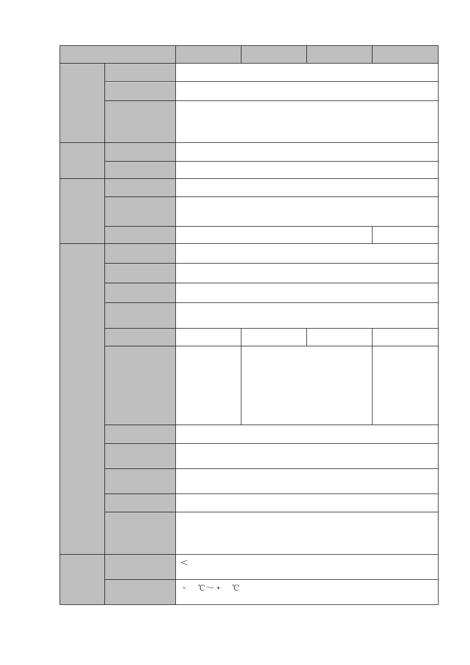 AGI Security SYS-16HN44P User Manual | Page 22 / 324