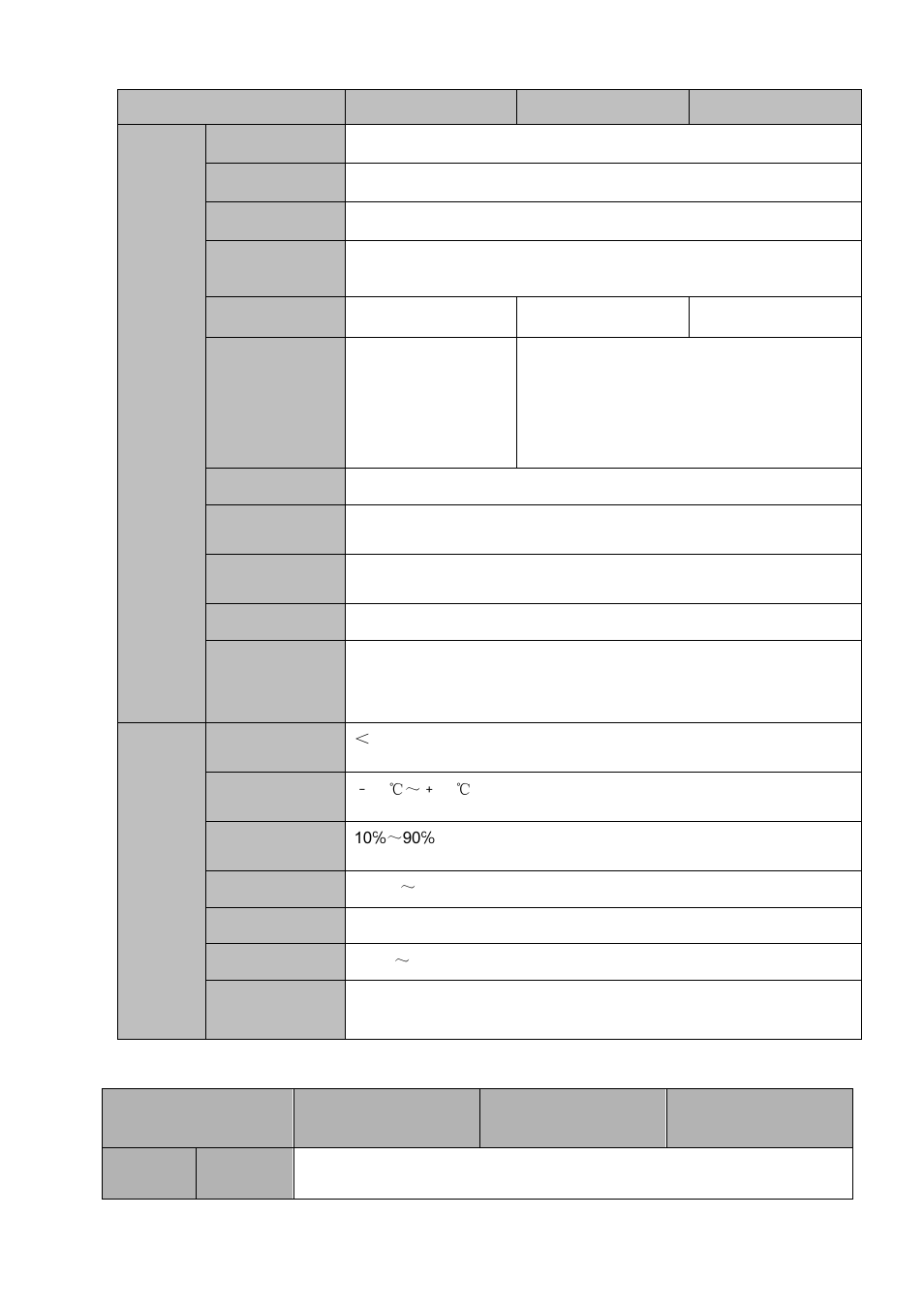 6 nvr42/42-p/42-8p series, Nvr42/42-p/42-8p series | AGI Security SYS-16HN44P User Manual | Page 24 / 324