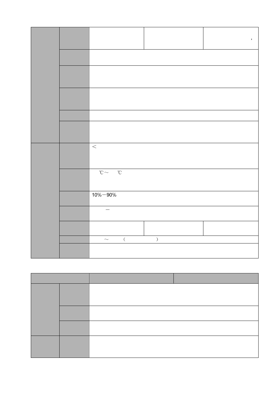 7 nvr42-4k/42-8p-4k series, Nvr42-4k/42-8p-4k series | AGI Security SYS-16HN44P User Manual | Page 26 / 324