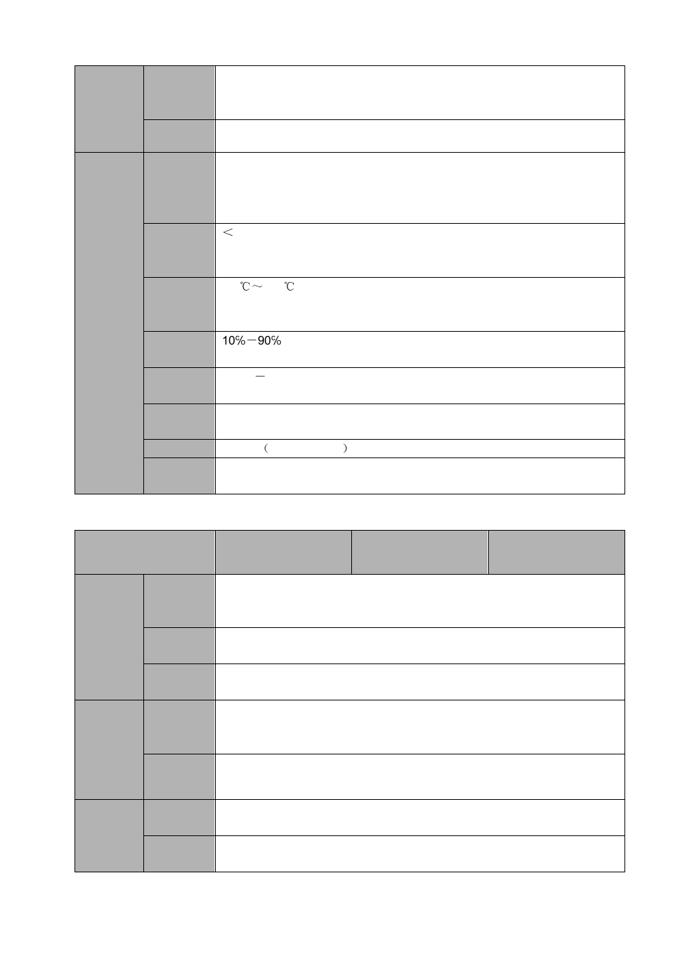 8 nvr44/44-8p/44-16p series, Nvr44/44-8p/44-16p series | AGI Security SYS-16HN44P User Manual | Page 28 / 324