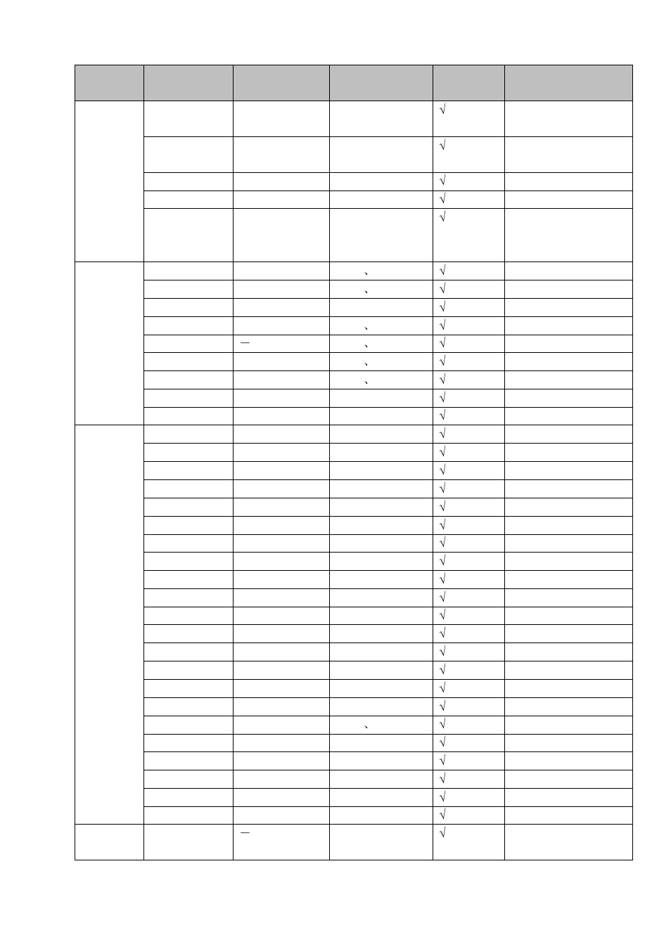 AGI Security SYS-16HN44P User Manual | Page 322 / 324