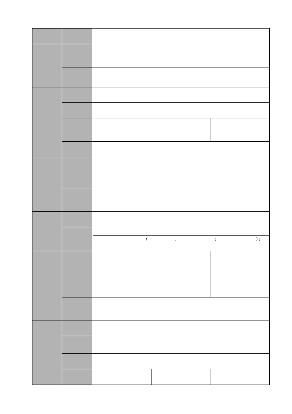 AGI Security SYS-16HN44P User Manual | Page 36 / 324