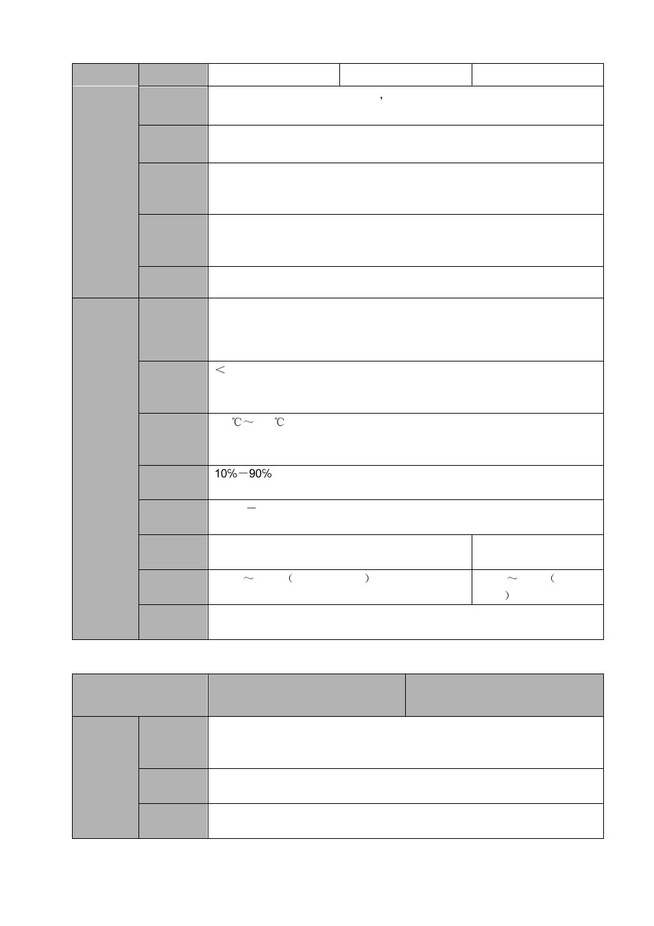 13 nvr70/70-r series, Nvr70/70-r series | AGI Security SYS-16HN44P User Manual | Page 37 / 324