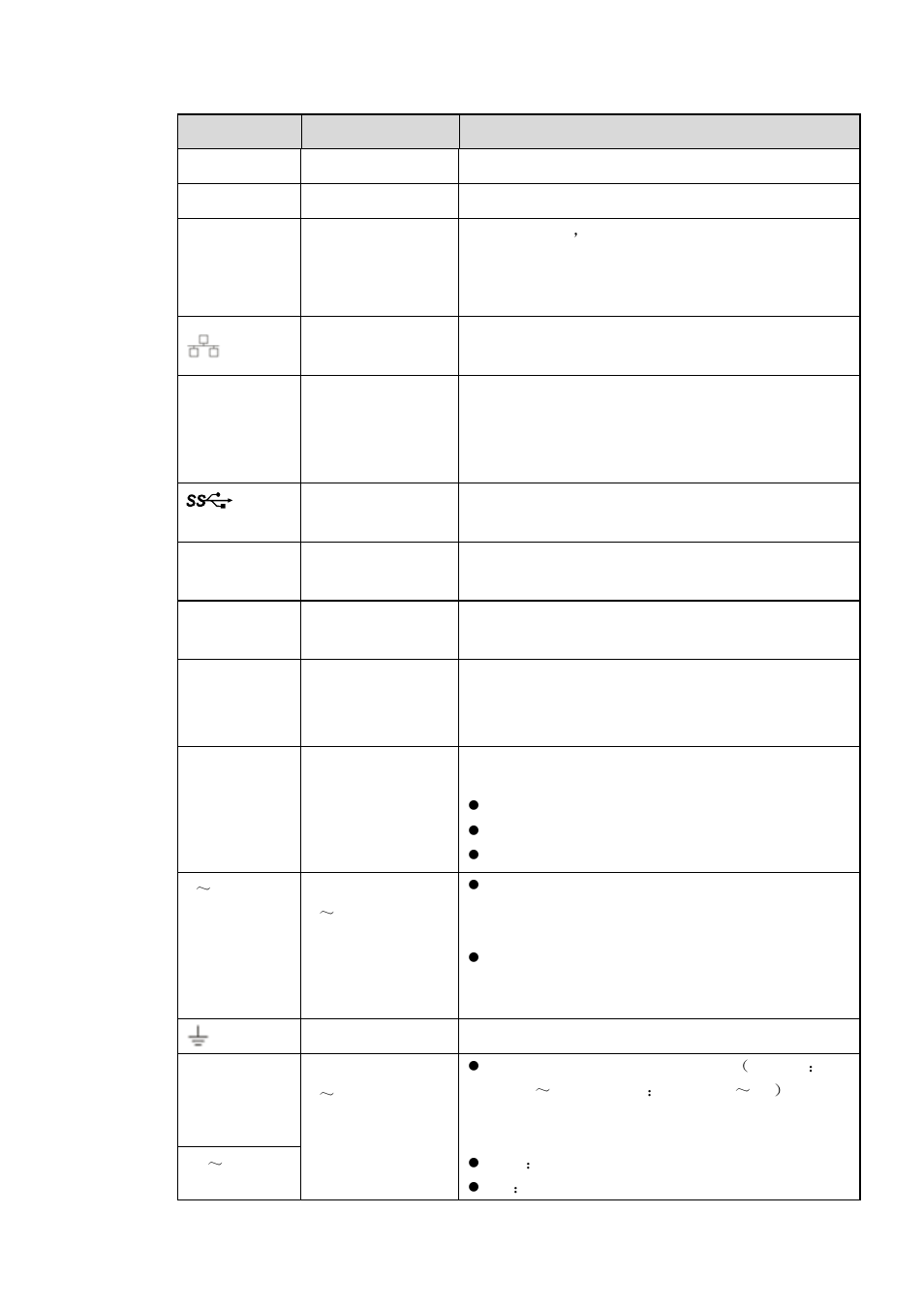 AGI Security SYS-16HN44P User Manual | Page 64 / 324