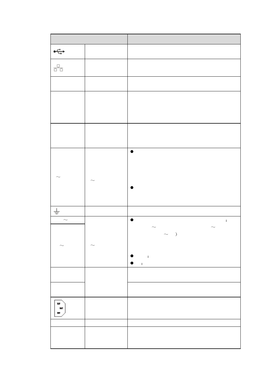 AGI Security SYS-16HN44P User Manual | Page 71 / 324