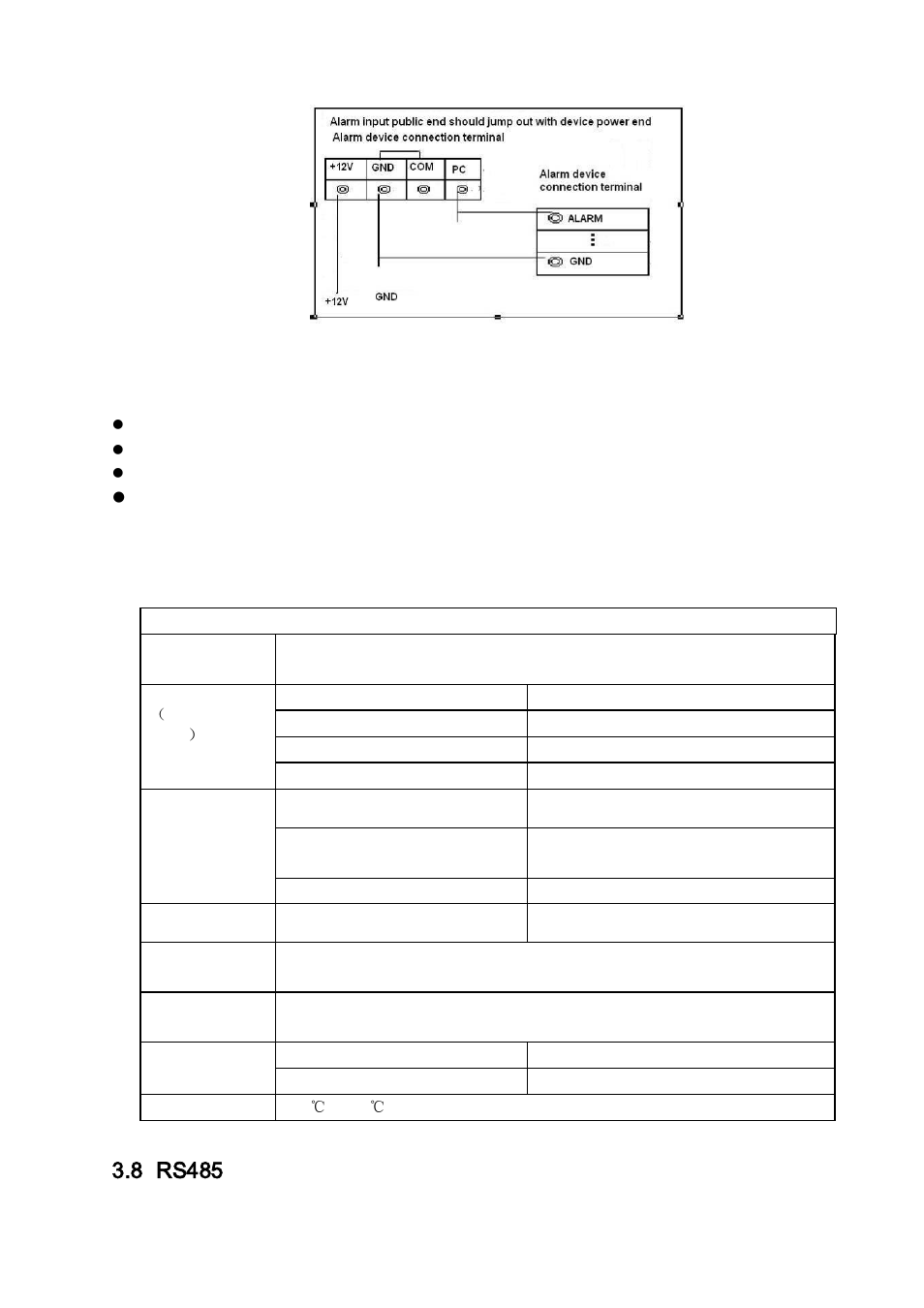 3 alarm output port, 8 rs485, Alarm output port | Rs485 | AGI Security SYS-HC0451S2 User Manual | Page 101 / 276