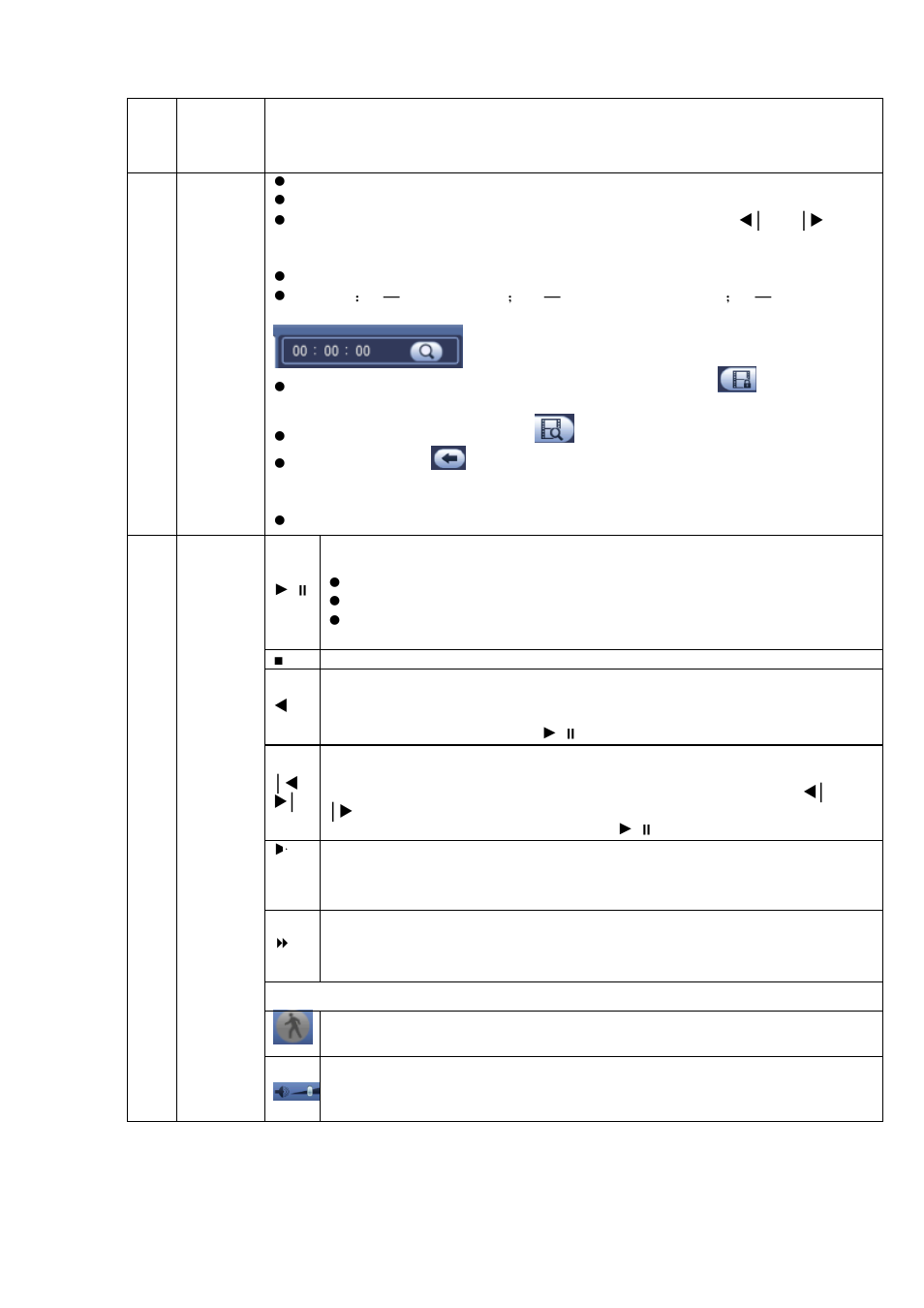 AGI Security SYS-HC0451S2 User Manual | Page 120 / 276