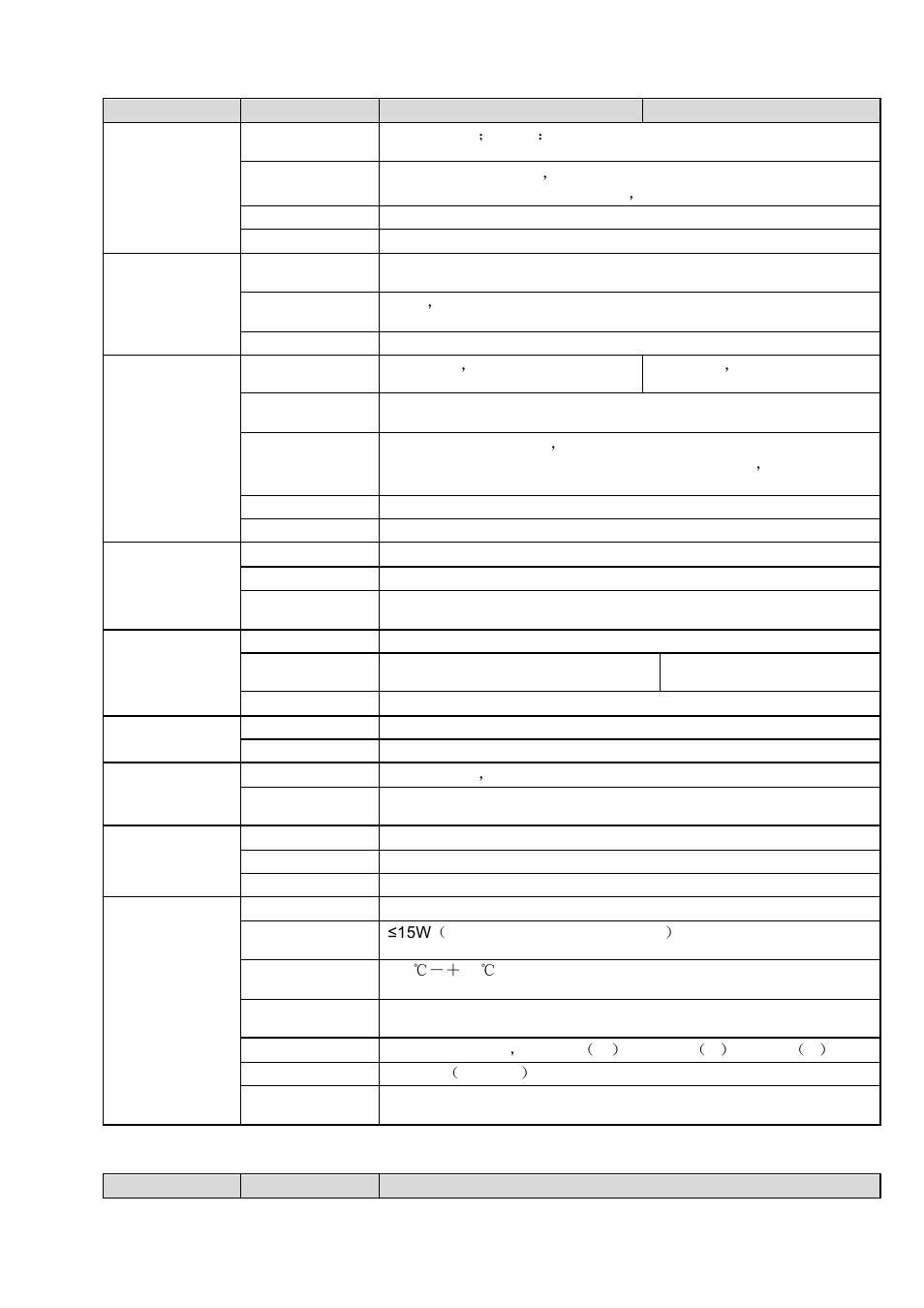 3 1080p(v2) smart 1u series, 1080p(v2) smart 1u series | AGI Security SYS-HC0451S2 User Manual | Page 16 / 276