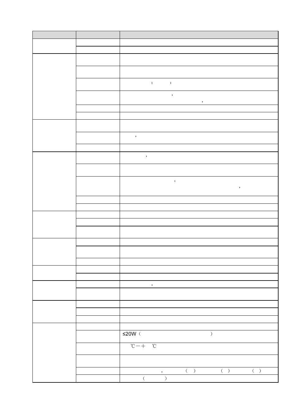 AGI Security SYS-HC0451S2 User Manual | Page 17 / 276