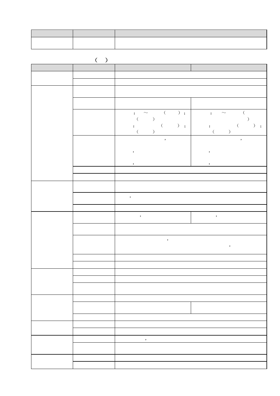 4 econimic 720p （s2） smart 1u series, Econimic 720p （s2） smart 1u series | AGI Security SYS-HC0451S2 User Manual | Page 18 / 276