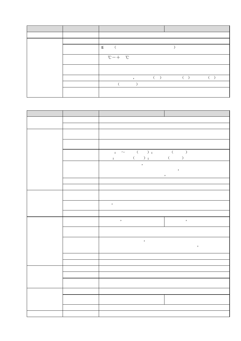 5 general 720p (s2) smart 1u series, General 720p (s 2) smart 1u series | AGI Security SYS-HC0451S2 User Manual | Page 19 / 276