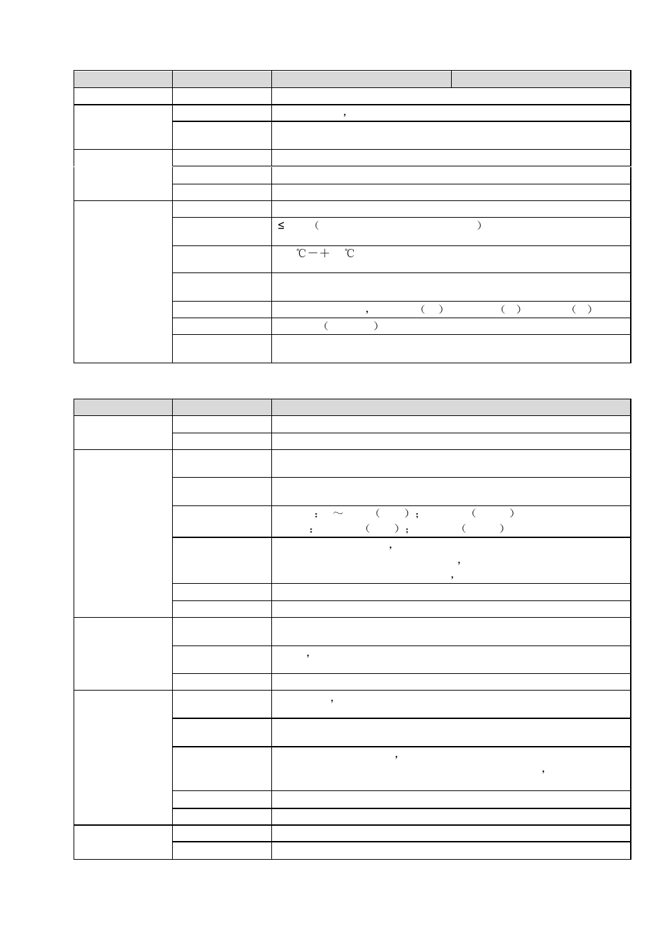 6 1080p (s2) smart 1u series, 1080p (s2) smart 1u series | AGI Security SYS-HC0451S2 User Manual | Page 20 / 276