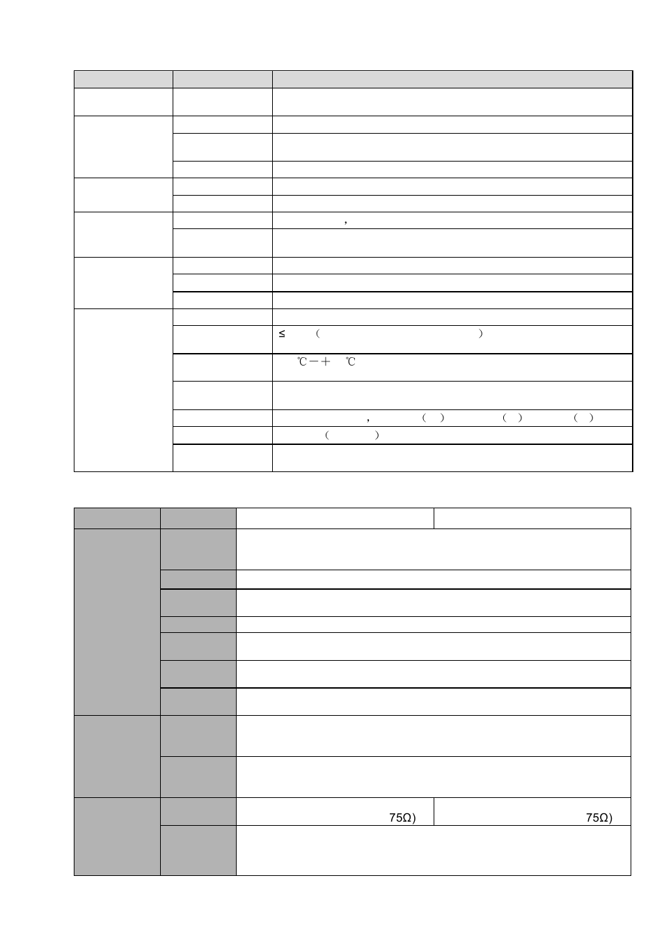 7 general 720p mini 1u series, General 720p mini 1u series | AGI Security SYS-HC0451S2 User Manual | Page 21 / 276