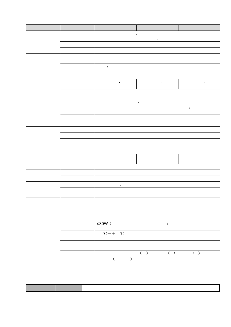 9 econimic 720p mini 1u series, Econimic 720p mini 1u series | AGI Security SYS-HC0451S2 User Manual | Page 25 / 276