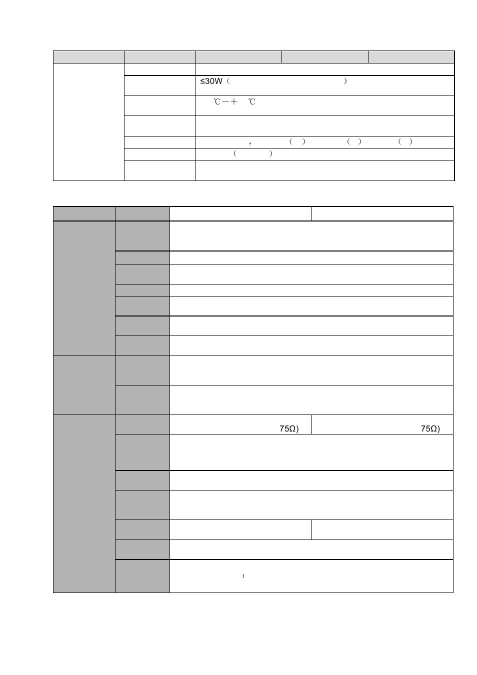 11 advanced 720p mini 1u series, Advanced 720p mini 1u series | AGI Security SYS-HC0451S2 User Manual | Page 30 / 276