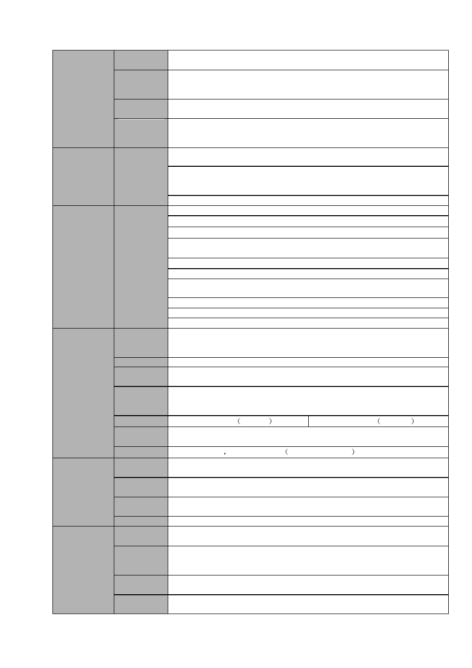 AGI Security SYS-HC0451S2 User Manual | Page 32 / 276