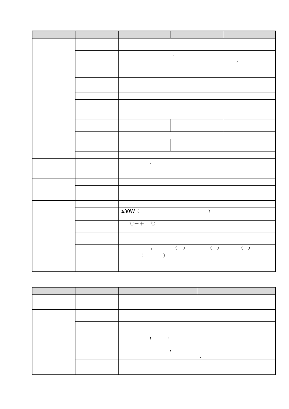 13 general 1080p(v2) mini 1u series, General 1080p(v2) mini 1u series | AGI Security SYS-HC0451S2 User Manual | Page 34 / 276