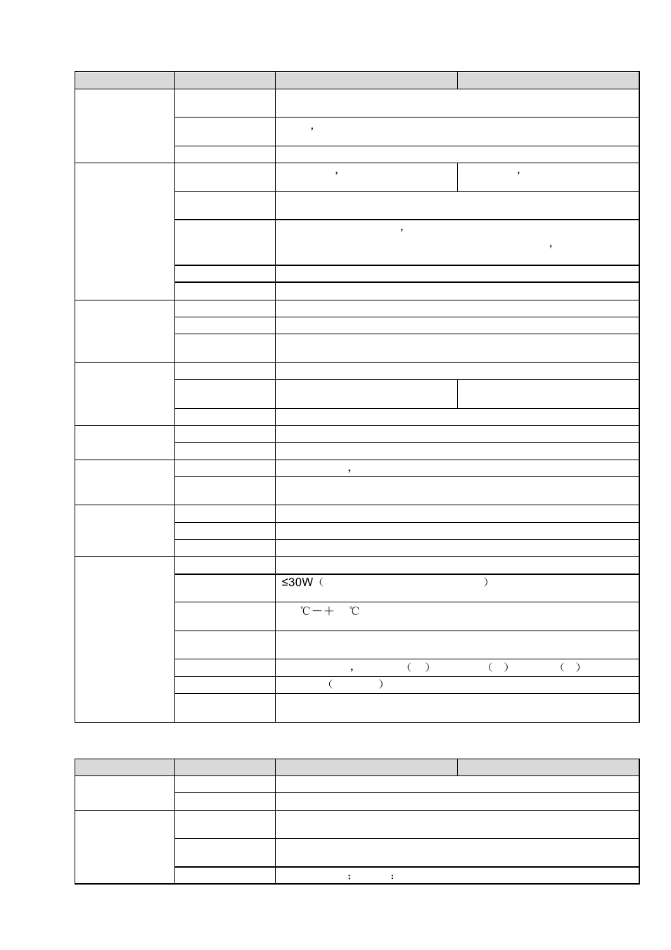 14 econimic 1080p(v2) mini 1u series, Econimic 1080p (v2) mini 1u series | AGI Security SYS-HC0451S2 User Manual | Page 35 / 276