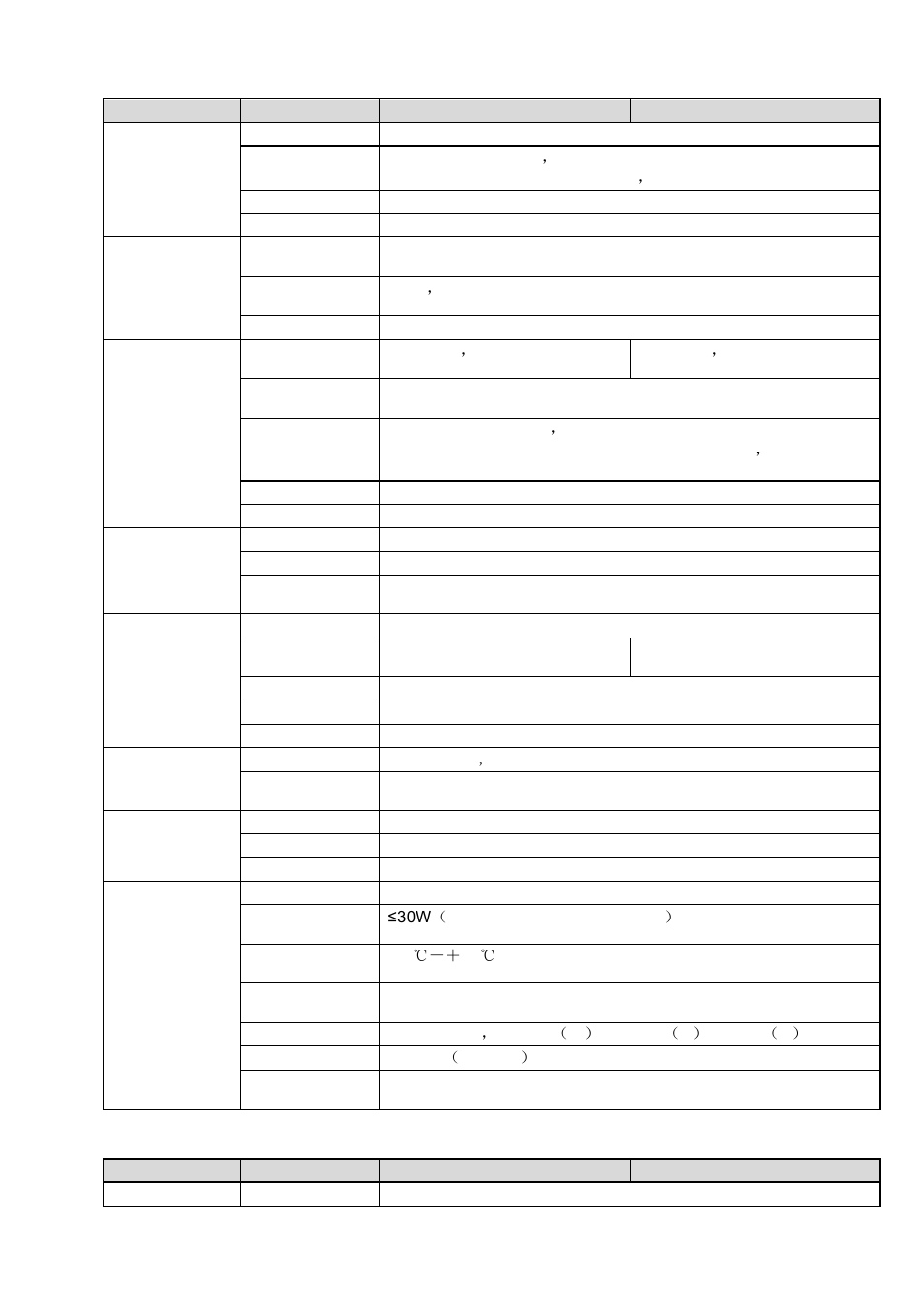 15 advanced 1080p (v2) mini 1u series, Advanced 1080p (v2) mini 1u series | AGI Security SYS-HC0451S2 User Manual | Page 36 / 276