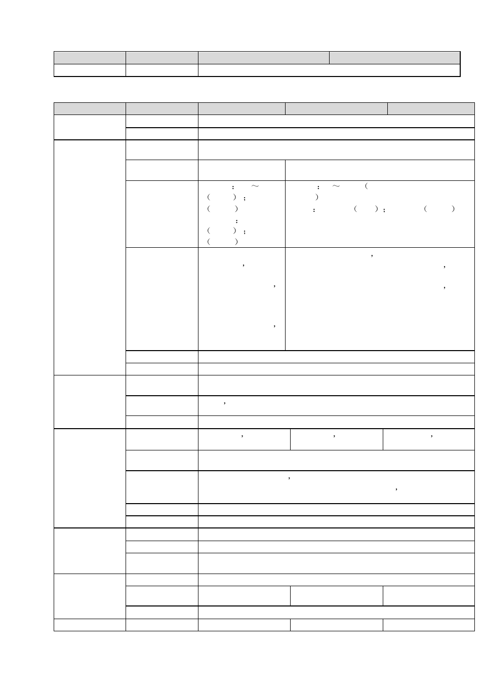 16 econimic 720p (s2) mini 1u series, Econimic 720p (s2) mini 1u series | AGI Security SYS-HC0451S2 User Manual | Page 38 / 276