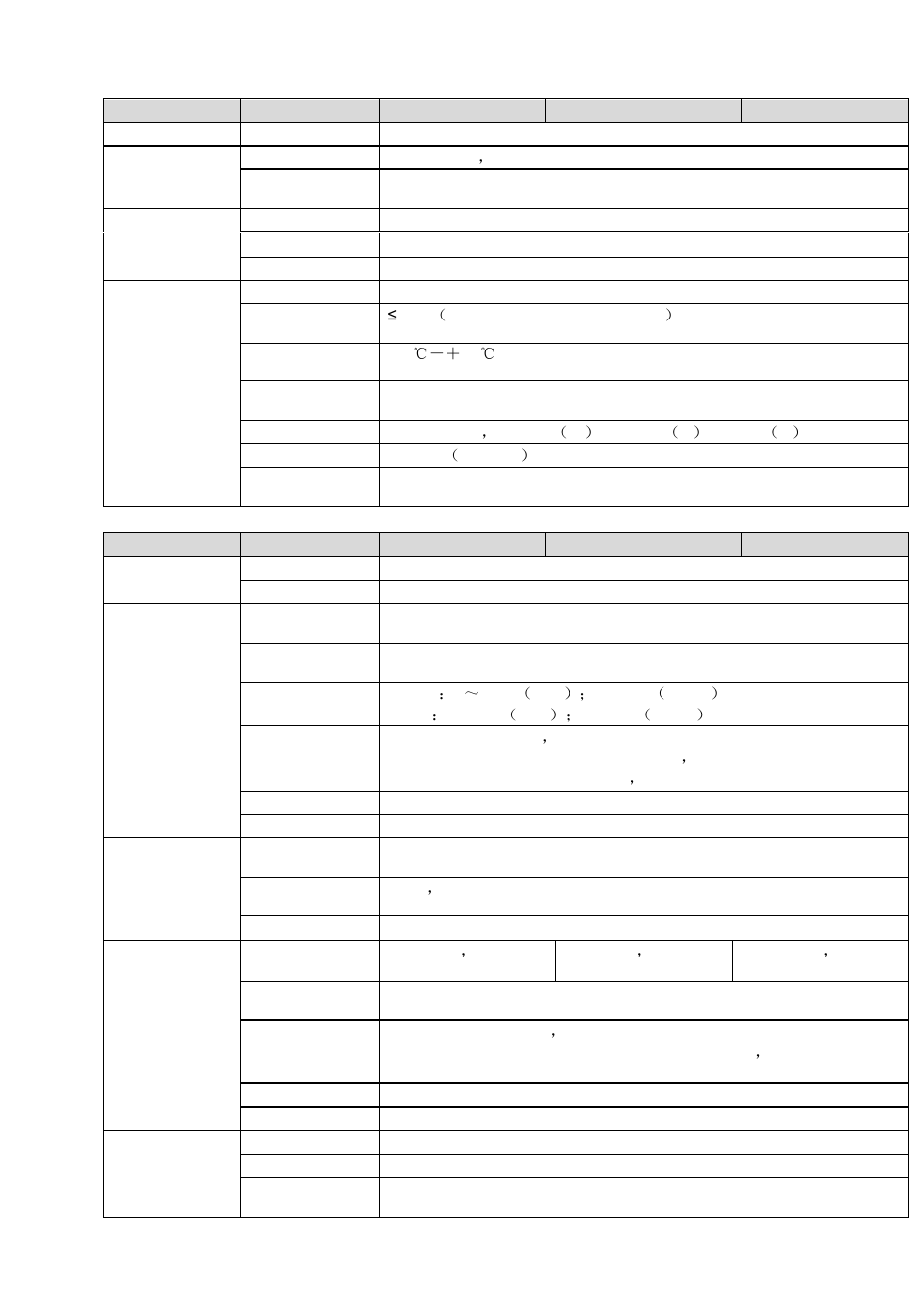 17 general 720p (s2) mini 1u series, General 720p (s 2) mini 1u series | AGI Security SYS-HC0451S2 User Manual | Page 39 / 276