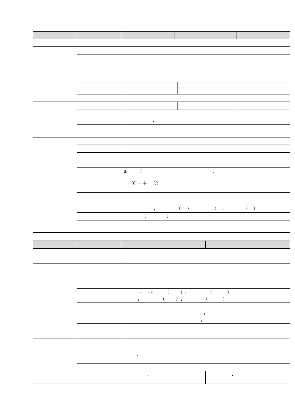 19 1080p (s2) mini 1u series, 1080p (s2) mini 1u series | AGI Security SYS-HC0451S2 User Manual | Page 41 / 276