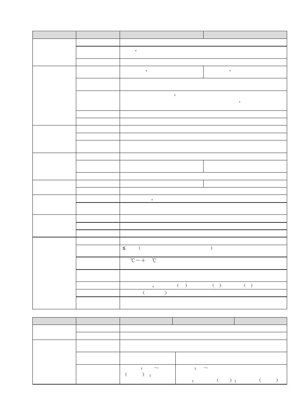 21 720p (s2) compact 1u series, 720p (s 2) compact 1u series | AGI Security SYS-HC0451S2 User Manual | Page 43 / 276