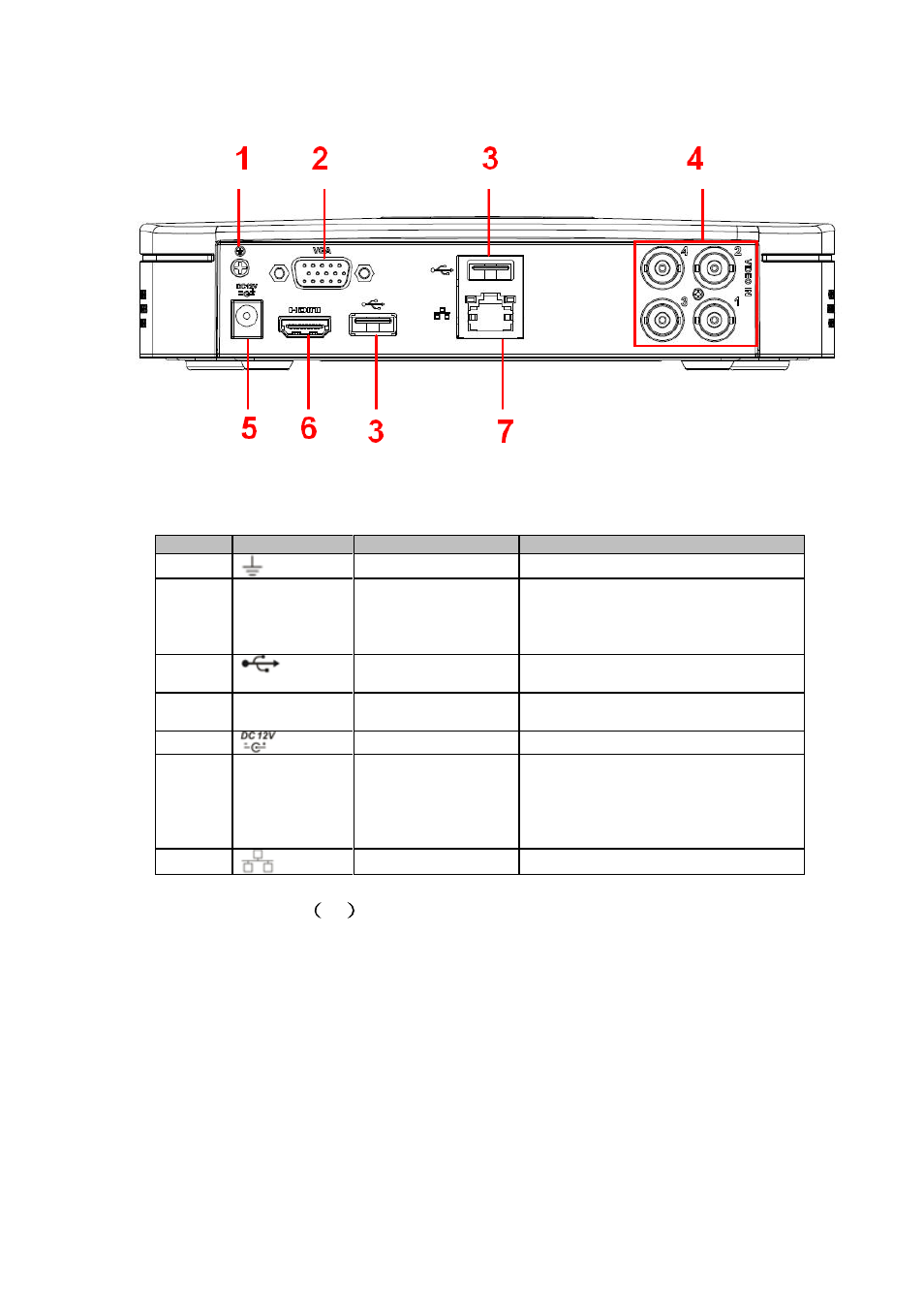 4 econimic 720p （s2） smart 1u series, Econimic 720p （s2） smart 1u series | AGI Security SYS-HC0451S2 User Manual | Page 51 / 276
