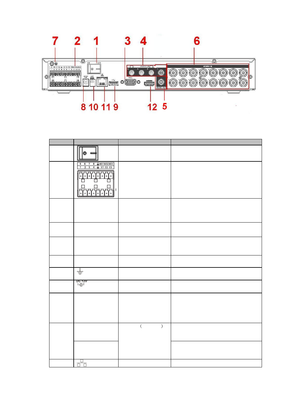 Figure 2-43 | AGI Security SYS-HC0451S2 User Manual | Page 71 / 276