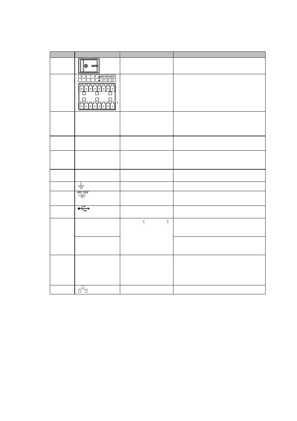 21 720p (s2) compact 1u series, 720p (s 2) compact 1u series | AGI Security SYS-HC0451S2 User Manual | Page 74 / 276