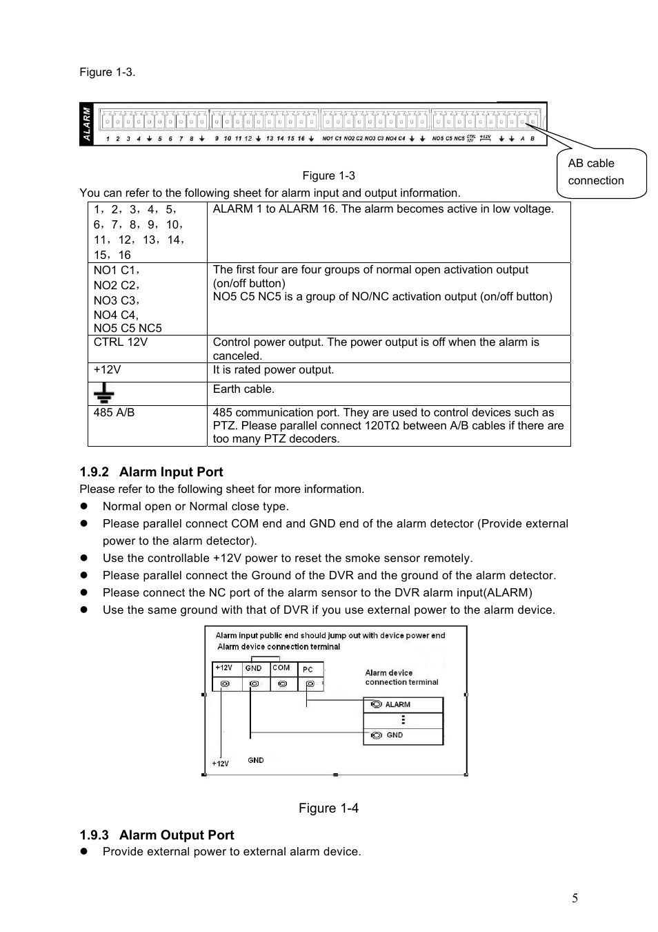 AGI Security SYS-HC0451 Standalone DVR Quick Start Guide User Manual | Page 9 / 39