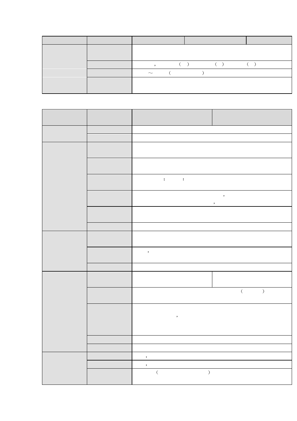 2 advanced 1080p (v2) 1u series, Advanced 1080p (v2) 1u series | AGI Security SYS-HC0851S2 User Manual | Page 13 / 266