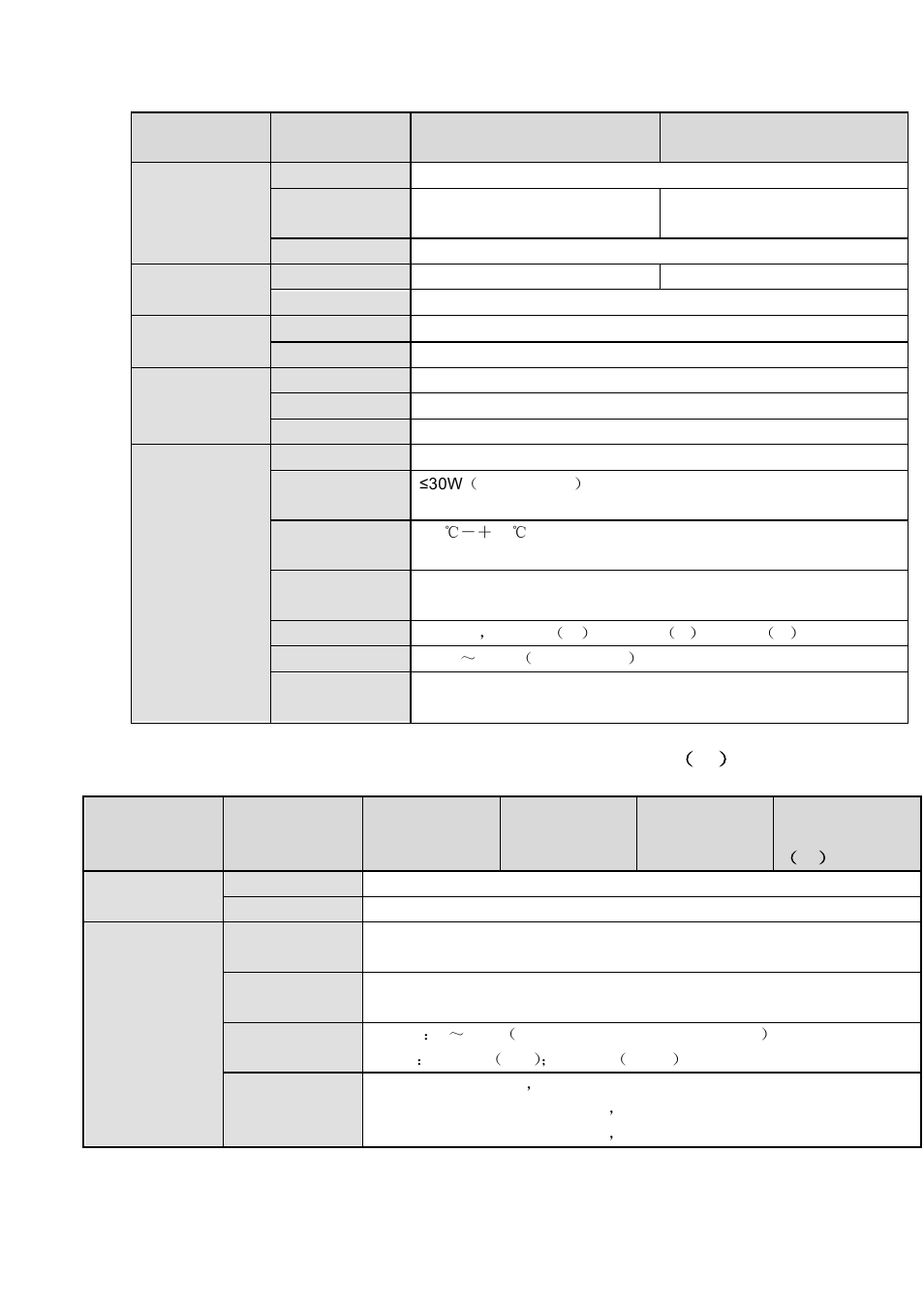 AGI Security SYS-HC0851S2 User Manual | Page 14 / 266
