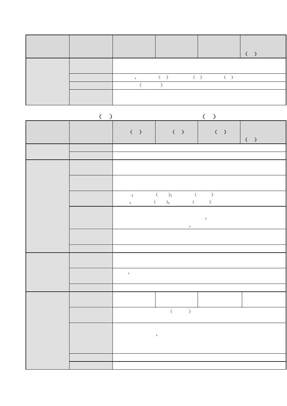 AGI Security SYS-HC0851S2 User Manual | Page 16 / 266