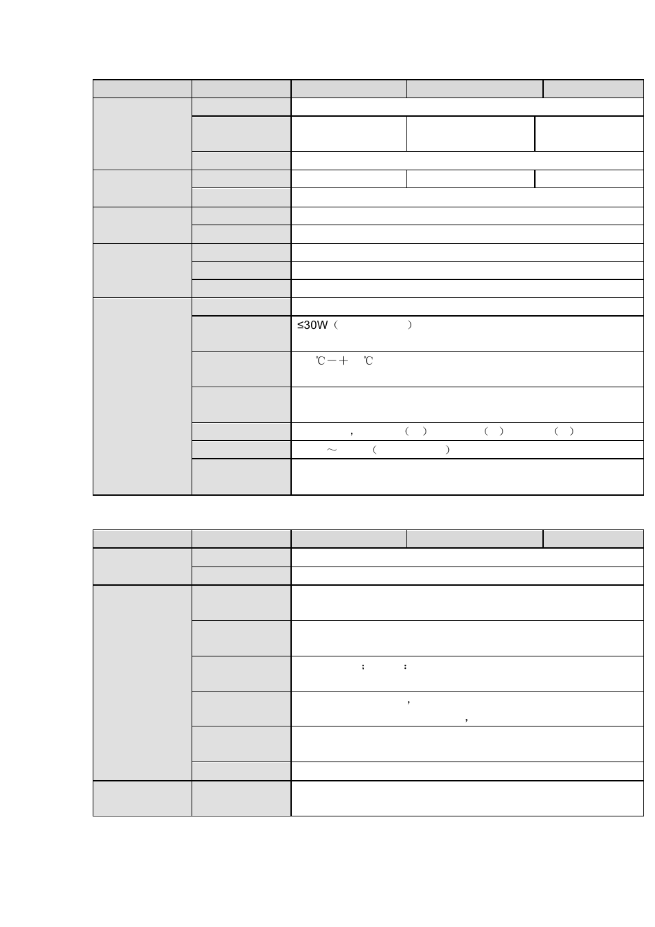 7 general 4-hdd 720p (v2) 1.5u series, General 4-hdd 720p (v2) 1.5u series | AGI Security SYS-HC0851S2 User Manual | Page 20 / 266