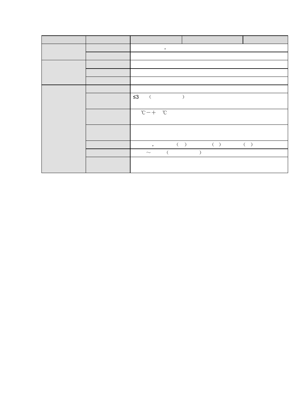 AGI Security SYS-HC0851S2 User Manual | Page 23 / 266