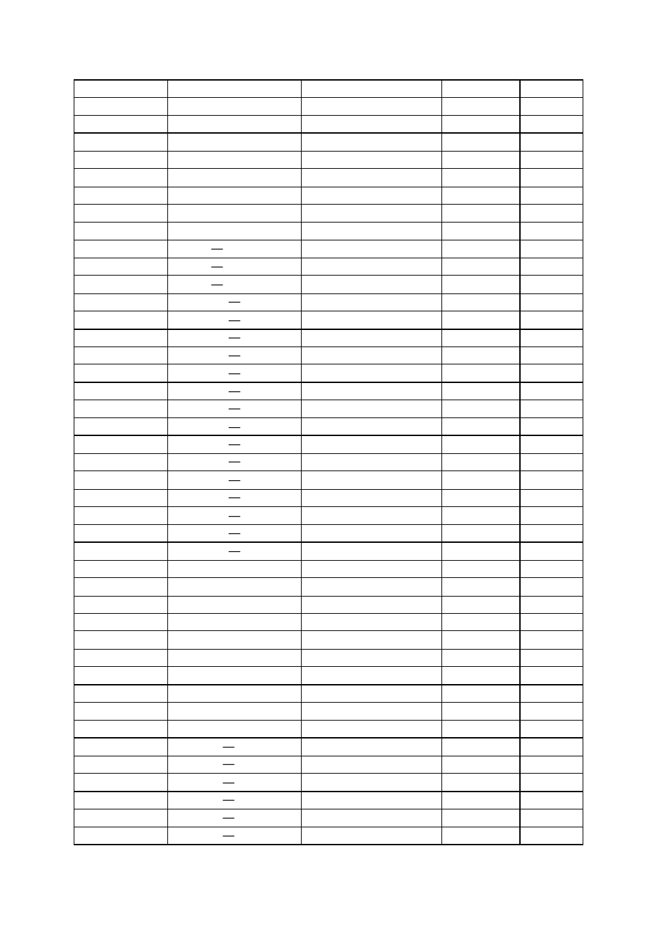 AGI Security SYS-HC0851S2 User Manual | Page 255 / 266