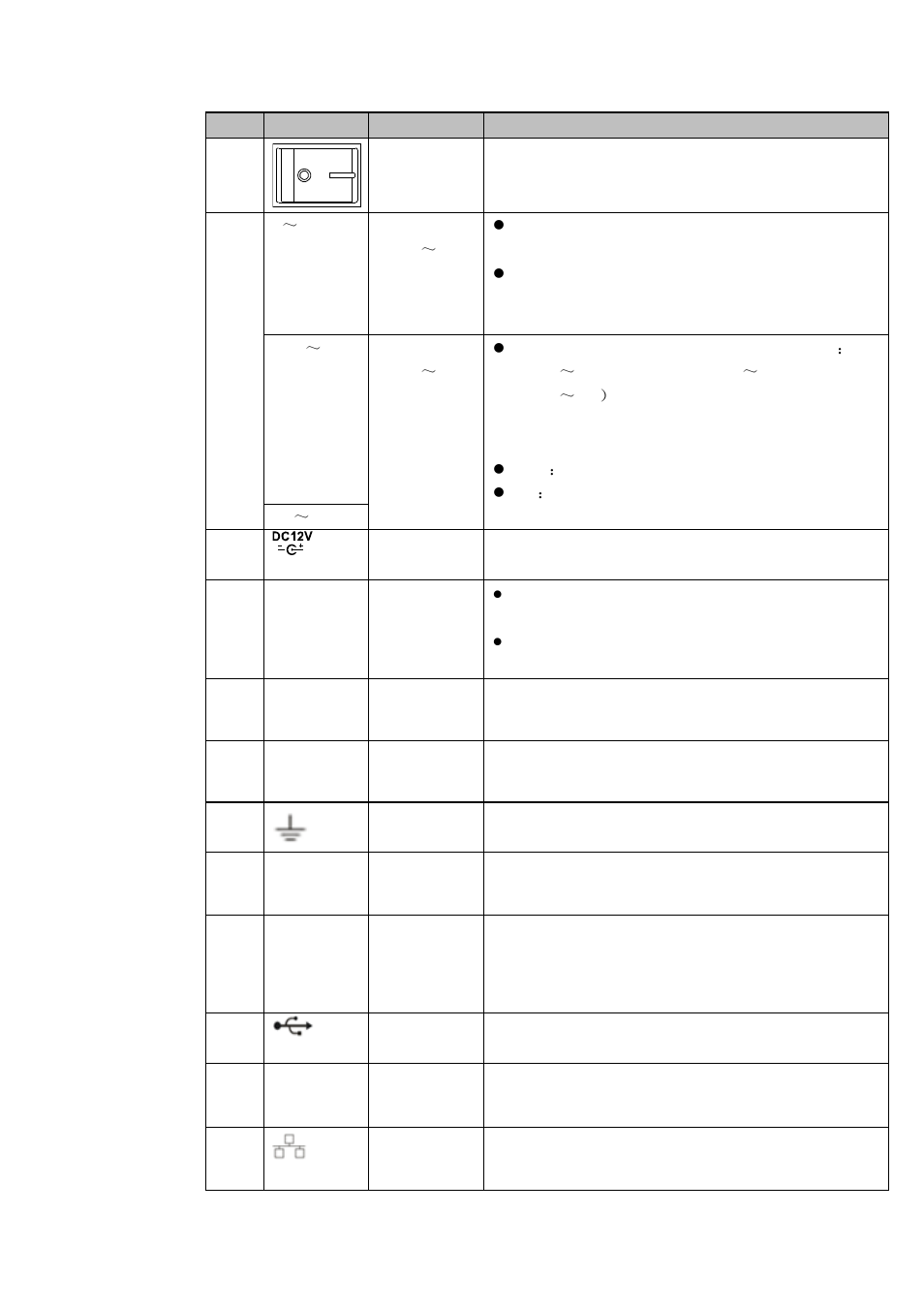 AGI Security SYS-HC0851S2 User Manual | Page 31 / 266