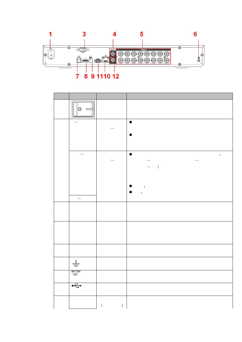 Ee figure 2-9 | AGI Security SYS-HC0851S2 User Manual | Page 33 / 266
