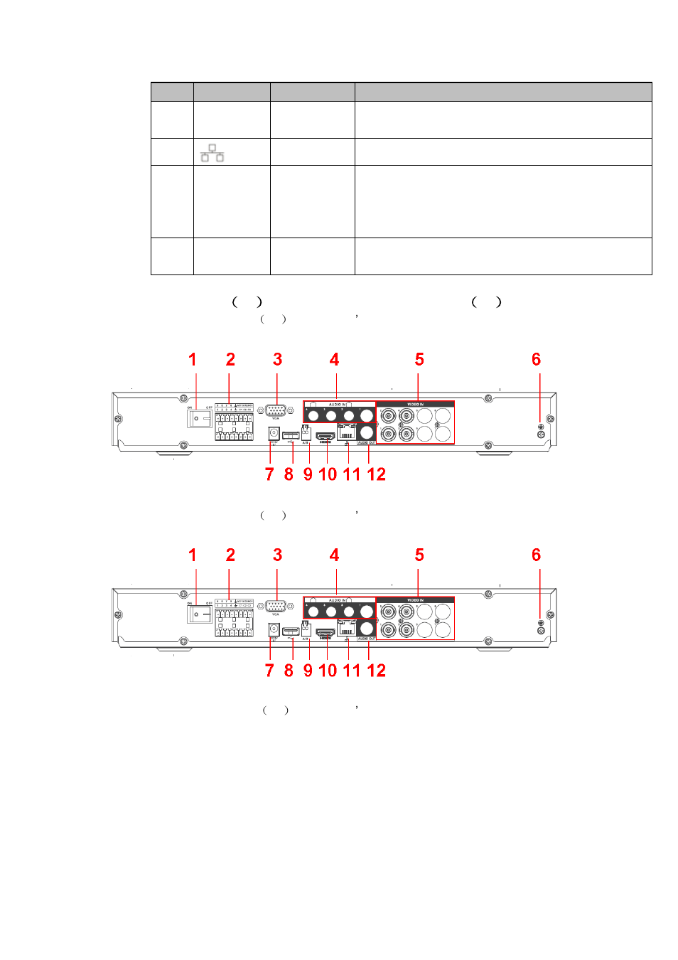 AGI Security SYS-HC0851S2 User Manual | Page 34 / 266