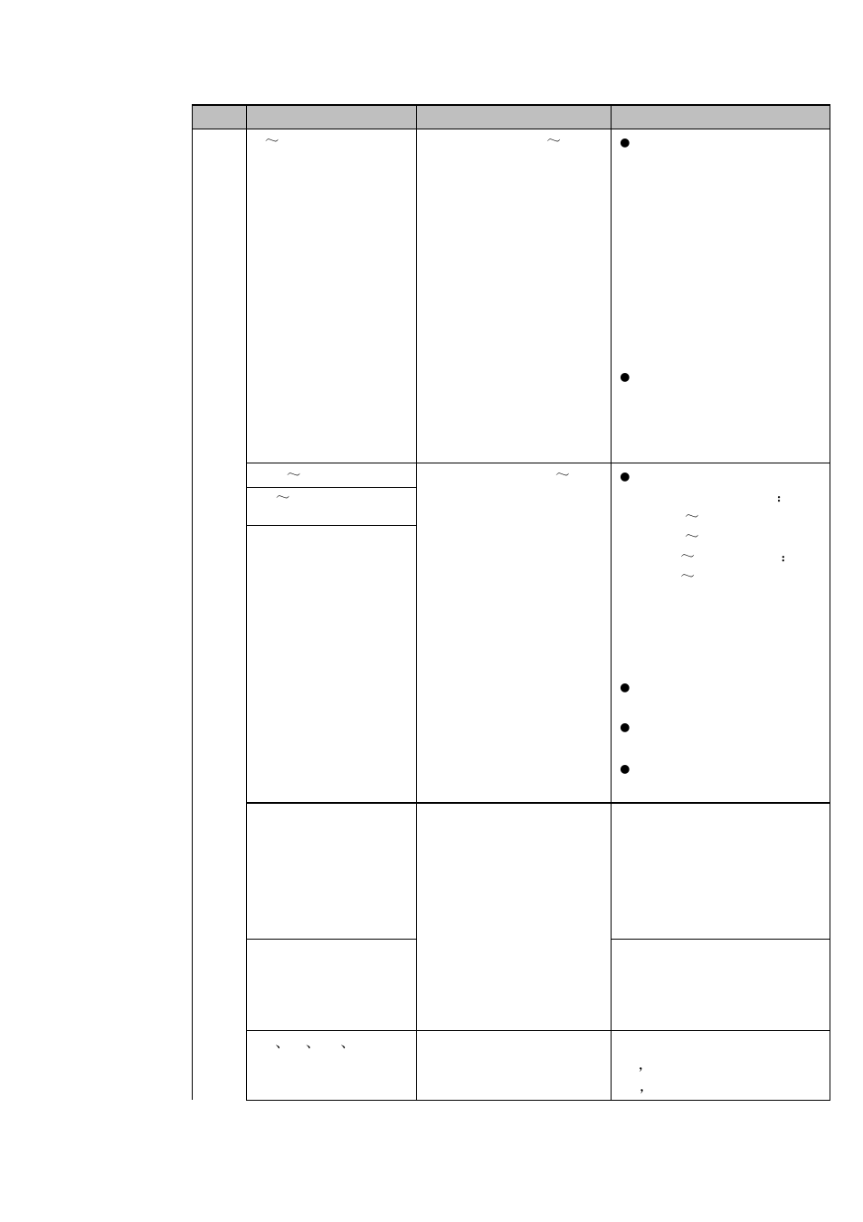 AGI Security SYS-HC0851S2 User Manual | Page 39 / 266