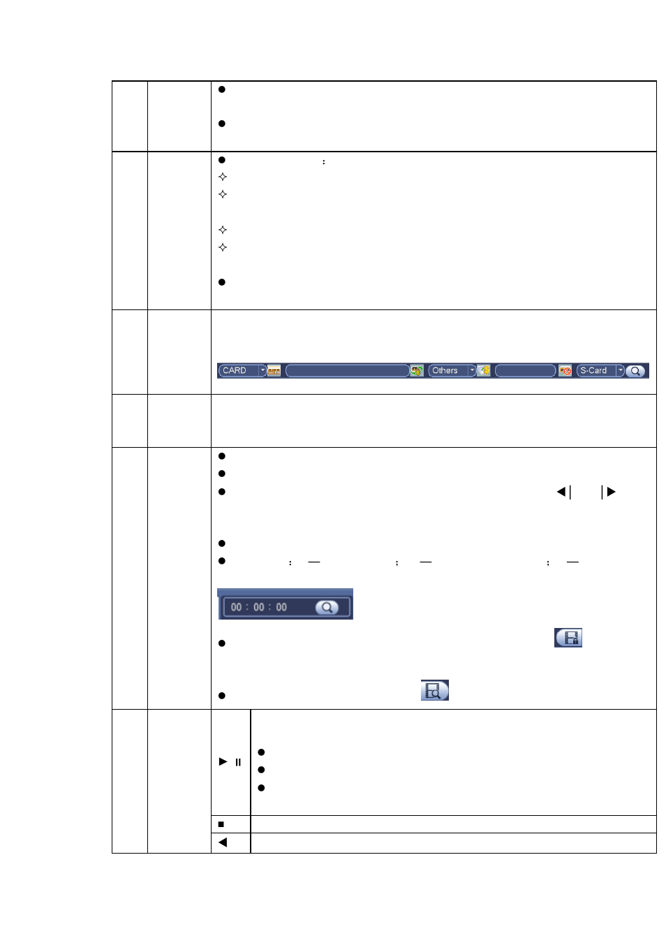 AGI Security SYS-HC0851S2 User Manual | Page 83 / 266