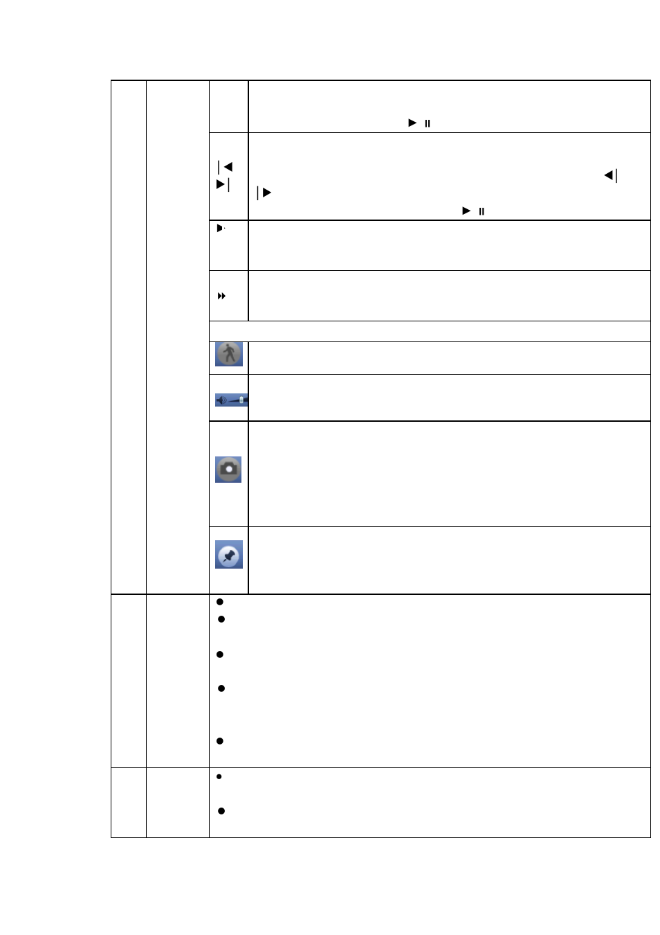 AGI Security SYS-HC0851S2 User Manual | Page 84 / 266