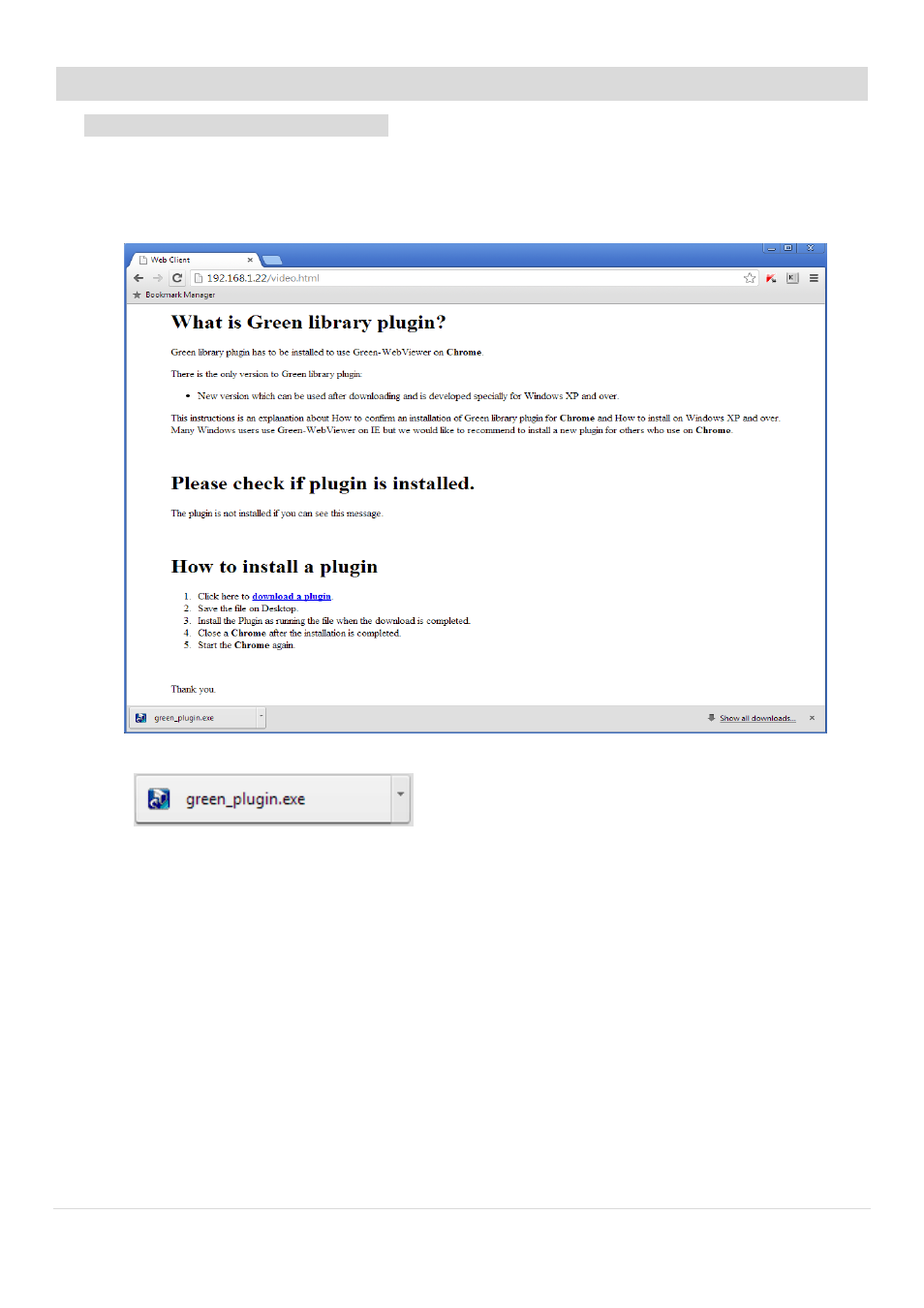 Network access via web browser | AGI Security SYS-HD0420A User Manual | Page 109 / 119