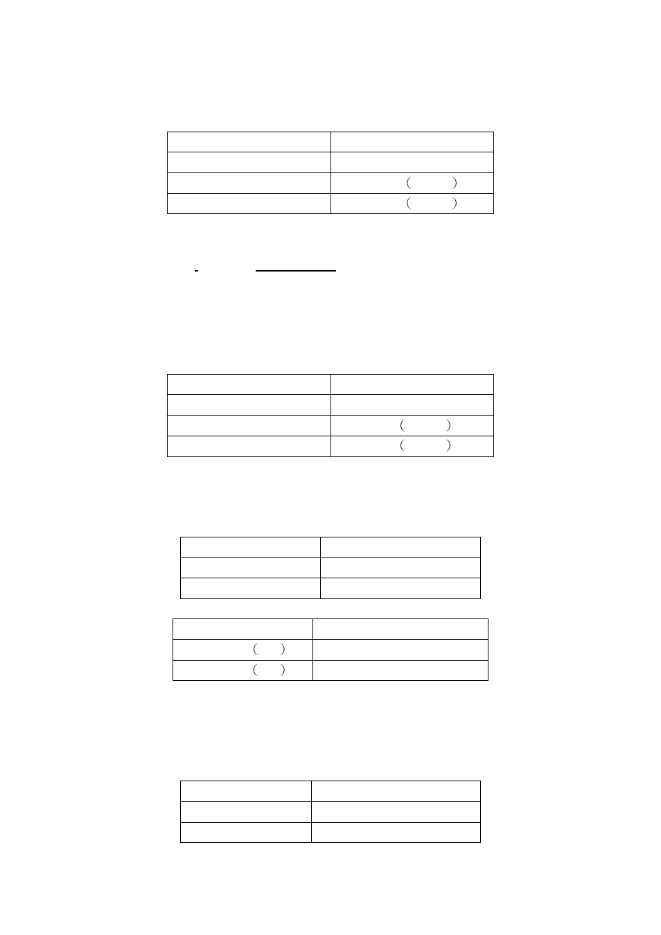 4 jumpers setting and connectors | Aplex Technology APC-3793P User Manual | Page 14 / 94