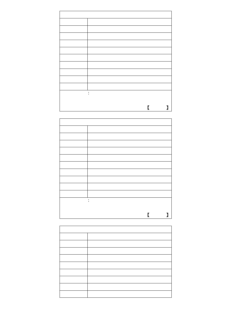Aplex Technology APC-3284A User Manual | Page 18 / 65
