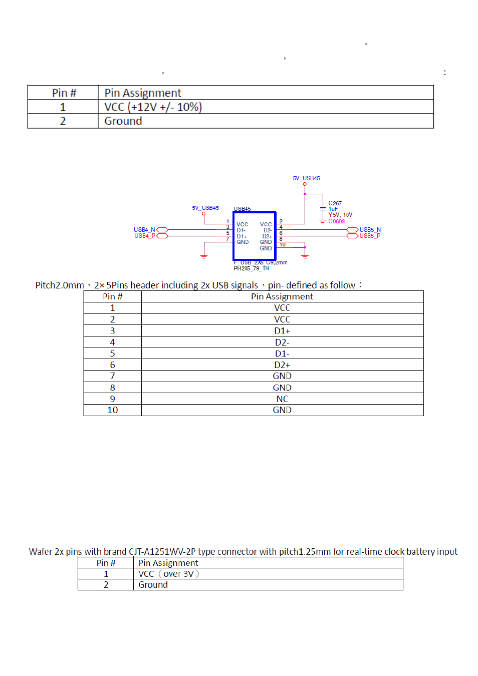 Aplex Technology APC-3081 User Manual | Page 20 / 58