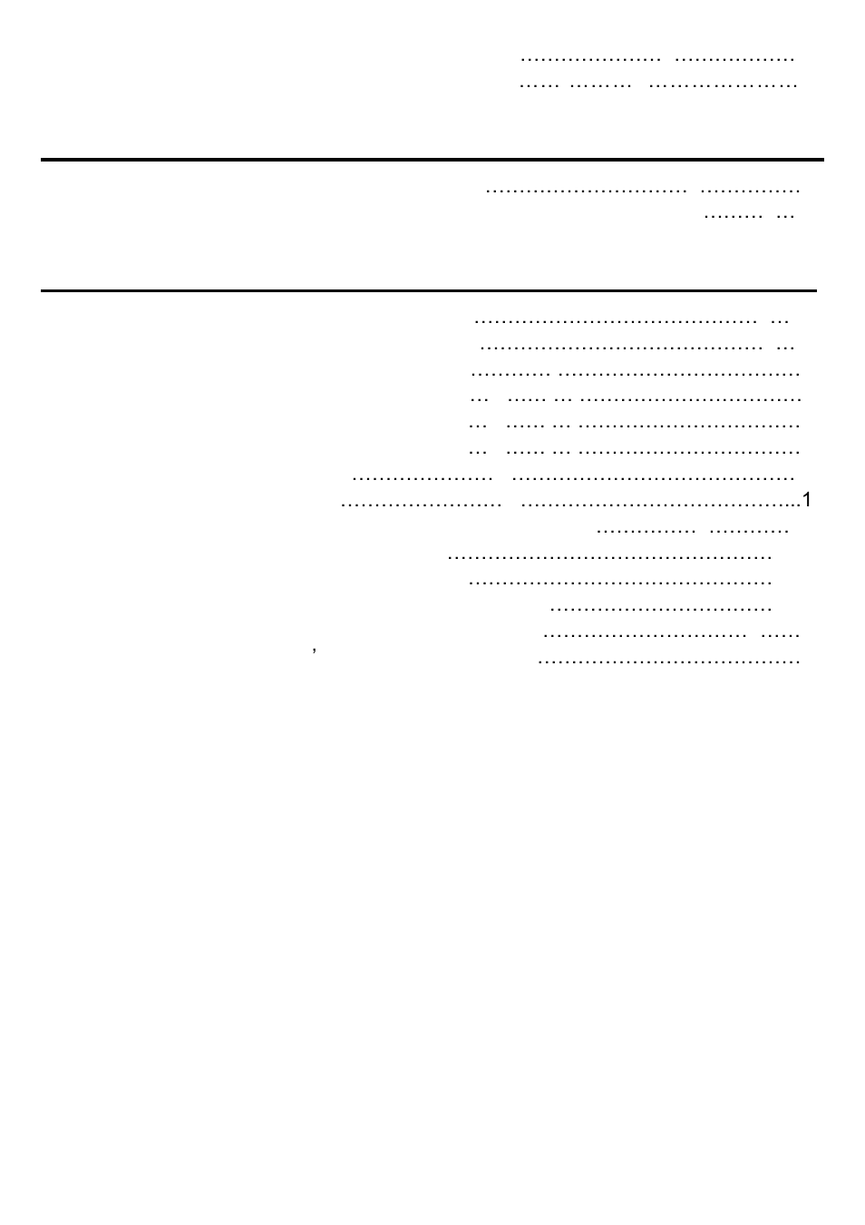 Chapter 5 touch screen installation, Figures | Aplex Technology AHM-6057A User Manual | Page 5 / 89